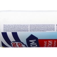 Салфетки бытовые &laquo;Просто чисто&raquo; универсальные нетканые, 70 шт.