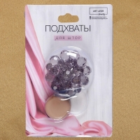 Подхват для штор &laquo;Гроздь&raquo;, d = 4,5 см, цвет серый