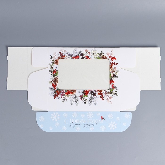 Коробка для эклеров с вкладышами &laquo;Новогодняя акварель&raquo;, 25,2 х 15 х 7 см, Новый год