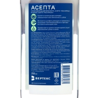 Ополаскиватель для полости рта Асепта Fresh, 250 мл Ополаскиватель для полости рта Асепта Fresh, 250 мл