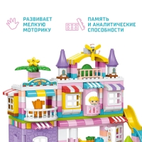 Конструктор &laquo;Чудесный дом&raquo;, 2 варианта сборки, 230 деталей