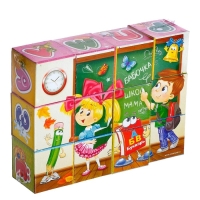 Кубики &laquo;Изучаем алфавит&raquo;, 12 штук, по методике Монтессори