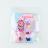 Кольцо 3 шт с тату &laquo;Прекрасной фее&raquo; 8 х 12 см