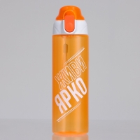 Бутылка для воды &laquo;Живи ярко&raquo;, 600 мл