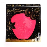 Небесный фонарик &laquo;Исполню все твои мечты&raquo; купол, розовый