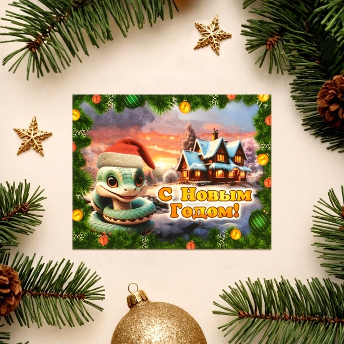Набор мини-открыток новогодних Набор мини-открыток новогодних "С Новым Годом!" символ года, 18 штук, 9 х 7 см
