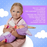 Пупс интерактивный &laquo;Малыш&raquo;, 6 функций, озвученный, кушает, пьёт, играет в ладушки, высота 40 см