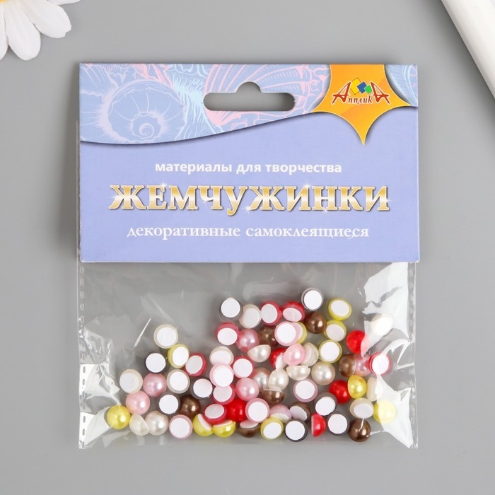Жемчужинки самоклеящиеся "Ассорти 1" d-0,7 см набор 10 гр