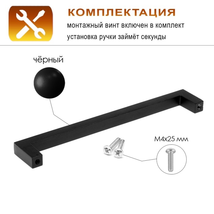 Ручка-скоба CAPPIO SQUARE RSC007, алюминий, м/о 160 мм, цвет черный