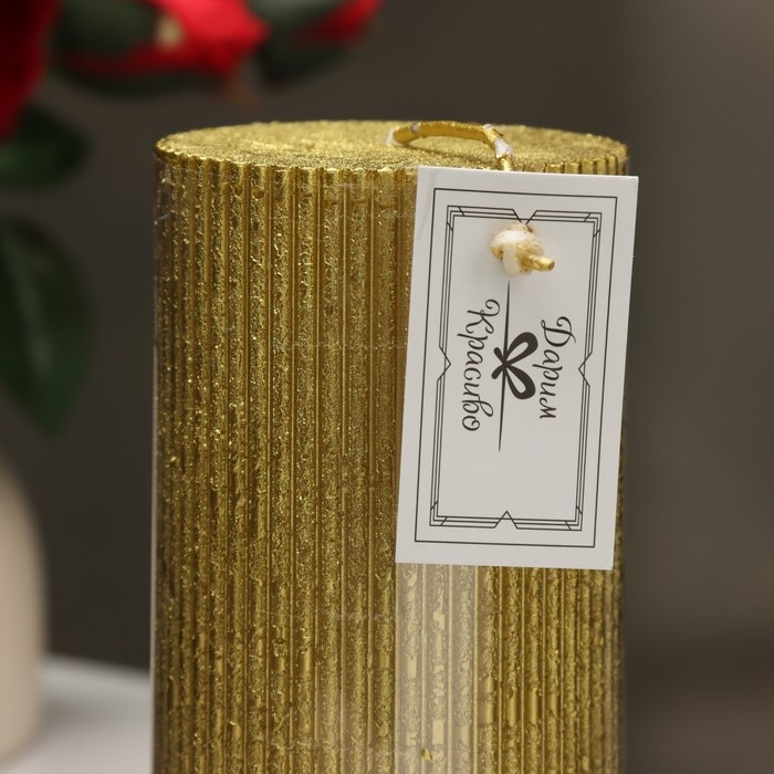 Свеча "Рельеф", 7&times;15см, золотой металлик