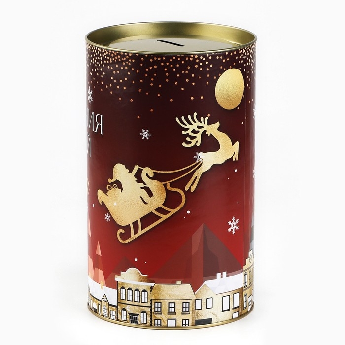 Копилка новогодняя подарок &laquo;Новый год: Исполнение желаний&raquo;, XXL, 20 х 12,5 см