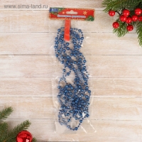 Бусы на ёлку 2,7 м "Шарики диско" d-7 мм, синий Бусы на ёлку 2,7 м "Шарики диско" d-7 мм, синий