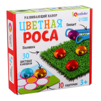 Развивающий набор &laquo;Цветная роса&raquo;, камешки марблс, по методике Монтессори