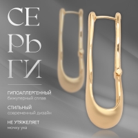 Серьги металл &laquo;Богема&raquo; бриз, цвет золото