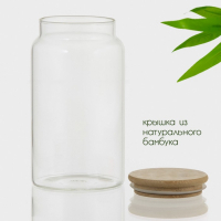 Банка стеклянная для хранения сыпучих продуктов Bella Tenero &laquo;Эко&raquo;, 1 л, 9,5&times;18 см, с бамбуковой крышкой