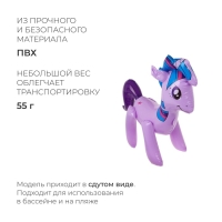 Игрушка надувная &laquo;Единорог&raquo;, 48 см, цвет МИКС