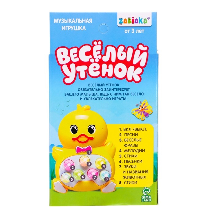 Музыкальная игрушка &laquo;Весёлый утёнок&raquo;, звук, свет