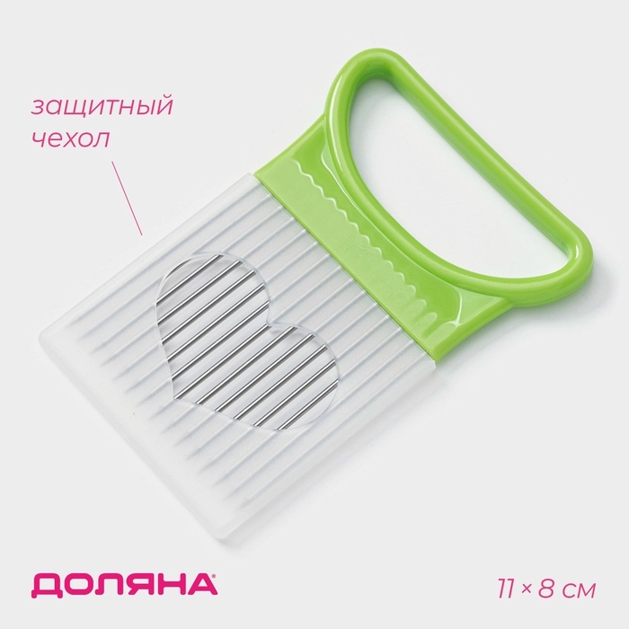Держатель для нарезки лука Доляна, 11&times;8 см, цвет зелёный