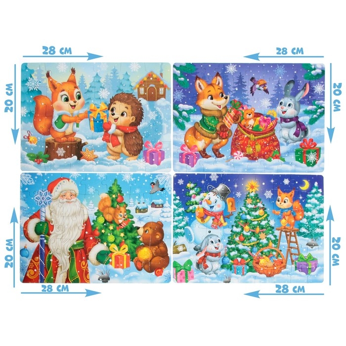 Пазлы набор 4 в 1 &laquo;Дарим новогодние подарки&raquo;