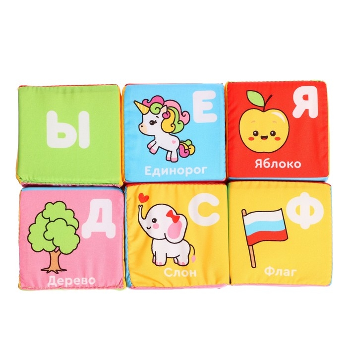 Развивающие кубики &laquo;Азбука с картинками&raquo;, 6 шт., 8 см