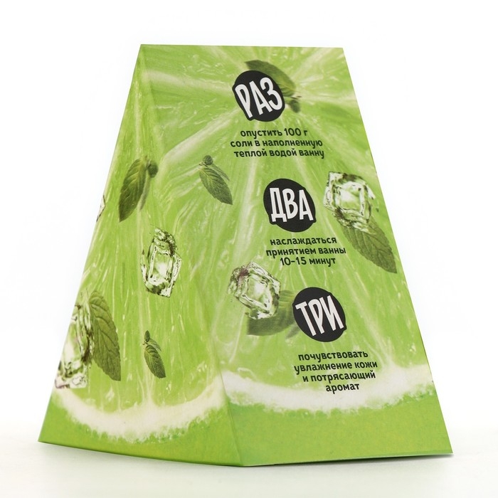 Соль для ванны, 100 г, аромат фреша и мохито, BEAUTY FOOD Соль для ванны, 100 г, аромат фреша и мохито, BEAUTY FOOD