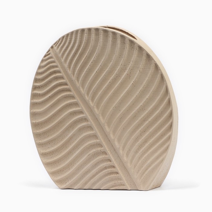 Ваза для цветов декоративная &laquo;Лист&raquo;, бежевая, 19,5 х 20,7 х 3 см
