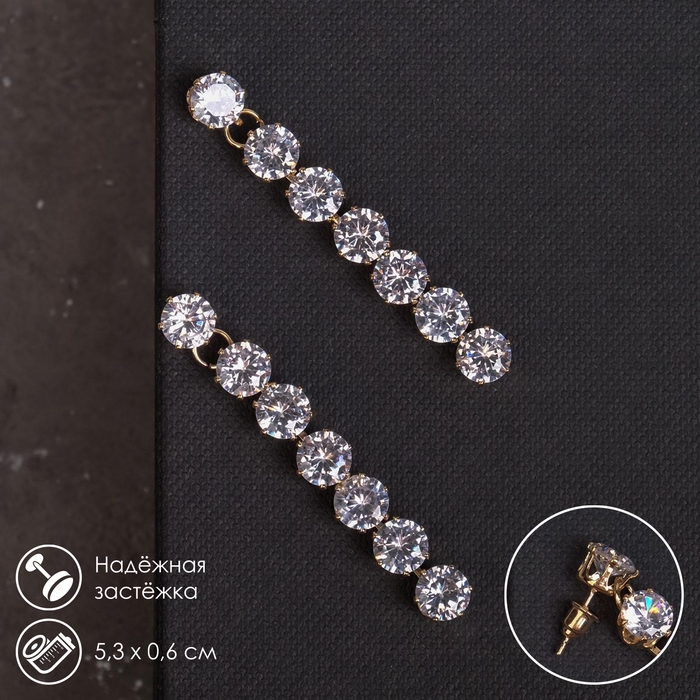 Серьги со стразами &laquo;Голливуд&raquo; дорожка, цвет белый в золоте
