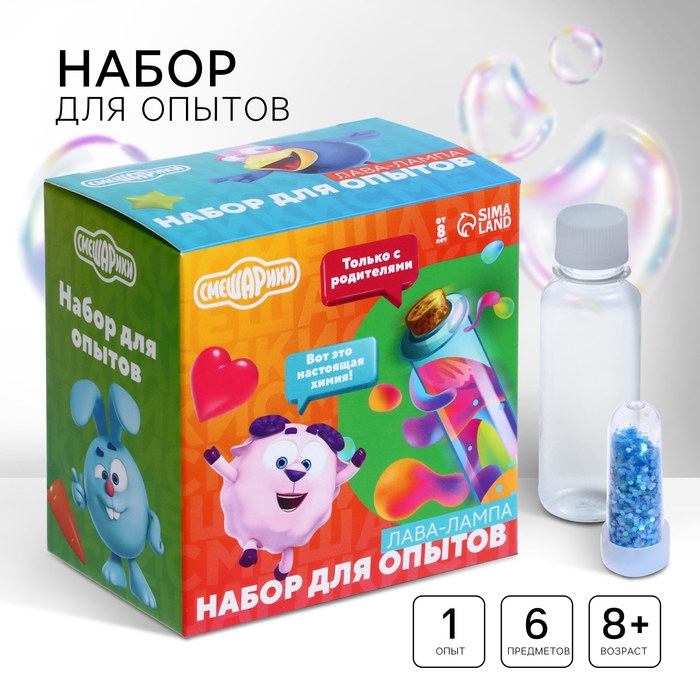 Набор для опытов &laquo;Лава-лампа&raquo;, Смешарики