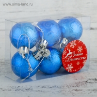 Набор шаров пластик d-4 см, 6 шт "Морозная зима" синий