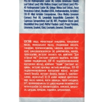 Крем для ног &laquo;911&raquo; с экстрактом пиявки и троксерутином, тонизирующий, 85 мл