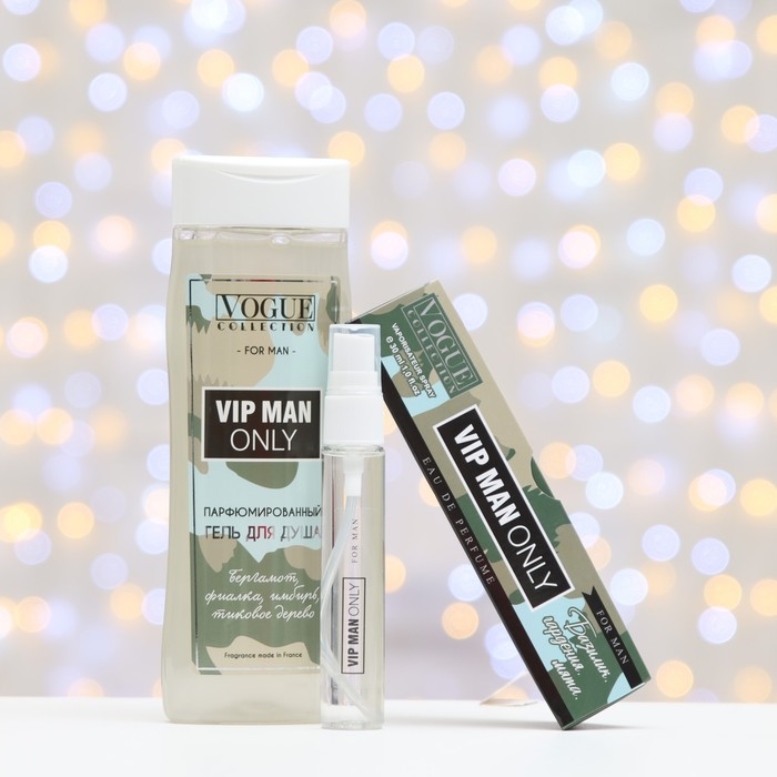 Подарочный набор косметики мужской VIP man only, гель для душа 250 мл, парфюмерная вода 30 мл Подарочный набор косметики мужской VIP man only, гель для душа 250 мл, парфюмерная вода 30 мл