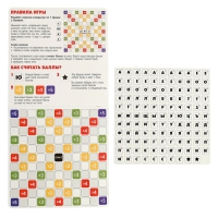 Настольная игра &laquo;Словечки&raquo;