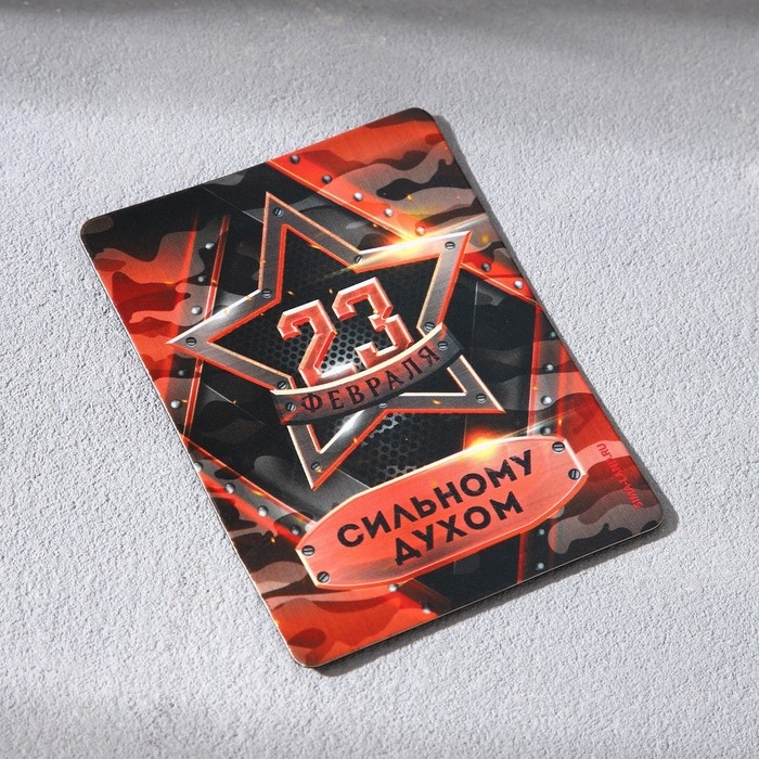 Магнит и брелок на 23 Февраля &laquo;Отвага и честь&raquo;, подарочный набор : 2 предмета