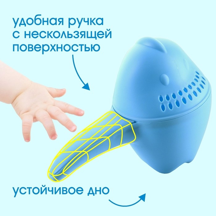 Ковш пластиковый для купания и мытья головы, детский банный ковшик «Динозаврик», 500 мл., с леечкой, цвет голубой Ковш пластиковый для купания и мытья головы, детский банный ковшик «Динозаврик», 500 мл., с леечкой, цвет голубой
