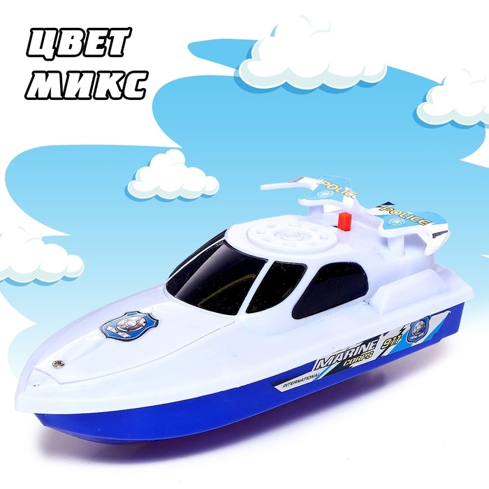 Катер &laquo;Морской патруль&raquo;, работает от батареек, цвета МИКС