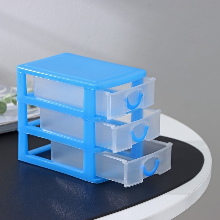 Мини - комод для мелочей 3 секции &laquo;Грэйс&raquo;, 13&times;9&times;11, цвет МИКС