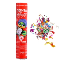 Новый год! Хлопушка пневматическая &laquo;Почта новогодняя&raquo;, 20см