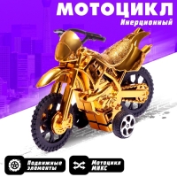 Мотоцикл инерционный &laquo;Эндуро&raquo;, МИКС