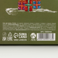 Соль для ванны &laquo;Исполнения желаний!&raquo;, 400 г, аромат апельсинового пирога, Новый Год