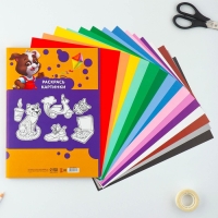 Картон цветной А4 мелованный односторонний 15 листов 15 цветов &laquo;1 сентября:Для отличной учёбы&raquo;