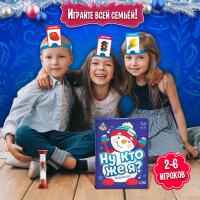 Настольная игра на угадывание слов &laquo;Ну кто же я&raquo;, 2-6 игроков, 5+