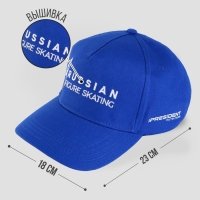 Кепка &laquo;Russian figure skating&raquo;, р-р 56-58