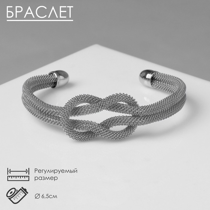 Браслет металл &laquo;Жгут&raquo; 2 нити, узел, цвет серебро