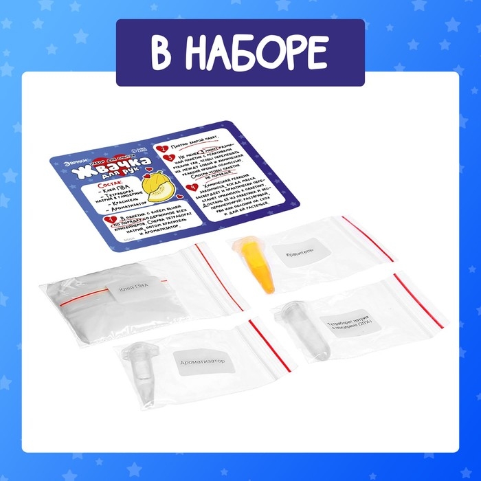 Набор для опытов &laquo;Жвачка для рук. Сладкая дыня&raquo;, слайм своими руками