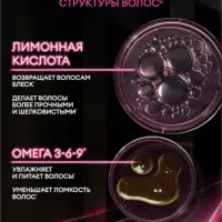 Шампунь для волос бессульфатный "ТРЕСемме" гладкость и блеск, 1000 мл