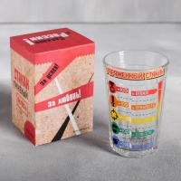 Стакан граненый "Заряженный Стакан", 250 мл Стакан граненый "Заряженный Стакан", 250 мл