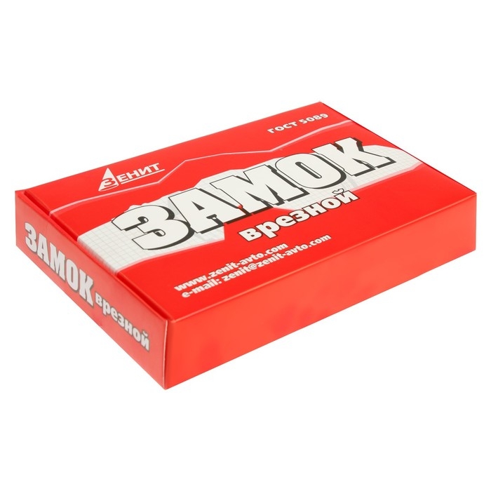 Замок врезной Димитровград Замок врезной Димитровград "Зенит" ЗВ 1-2, без ц/м