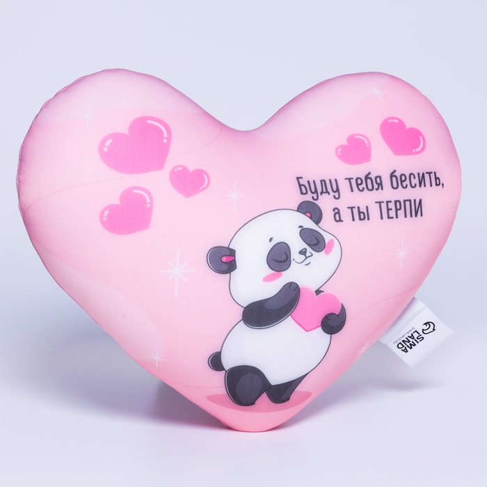 Подушка антистресс &laquo;Буду тебя бесить, а ты ТЕРПИ&raquo;