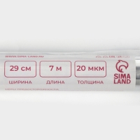 Фольга пищевая алюминиевая Доляна, 29 см × 7 м, 20 мкм Фольга пищевая алюминиевая Доляна, 29 см × 7 м, 20 мкм