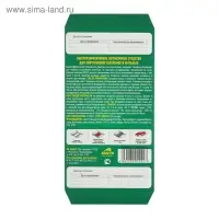 Клеевая ловушка ARGUS PROF от тараканов и муравьев, 1 шт